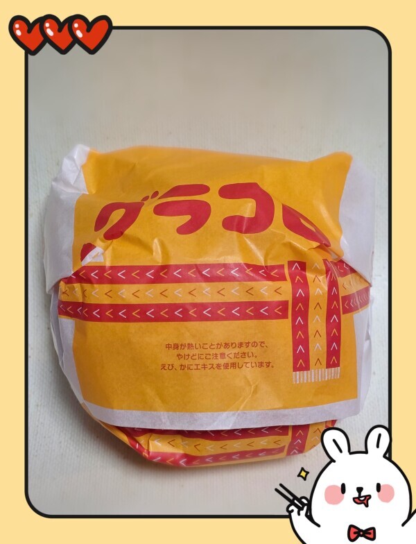 こんにちは☺️