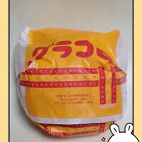 こんにちは☺️