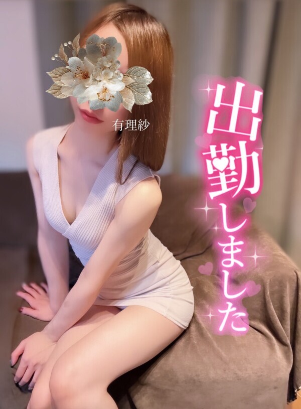 お待ちしております💗