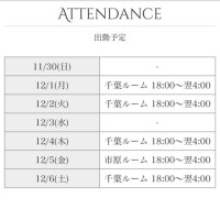 おやすみなさい