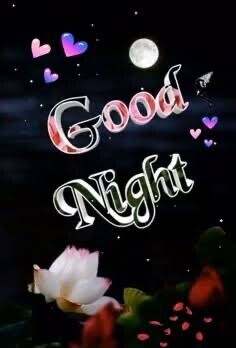 おやすみなさい