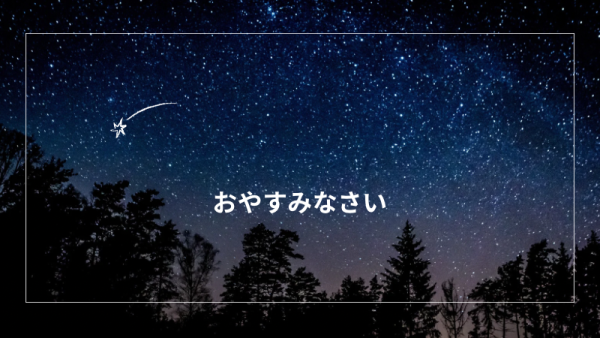 ありがとうございました🫧