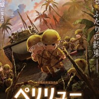 昨日はありがとうございました🌱