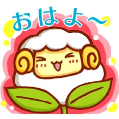 おはようございます