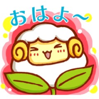 おはようございます