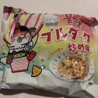 こんばんは☺️