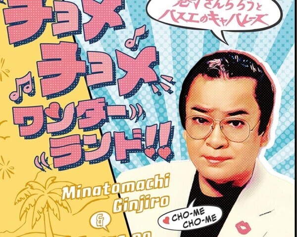 市原ルームに着きましたー！