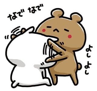 凍結。省エネ。。しょっぼーん😭