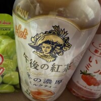 本日もありがとうございました♡