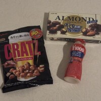 ありがとう☺️