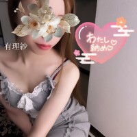 ありがとうございました💕