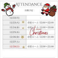 おはようさん☀️