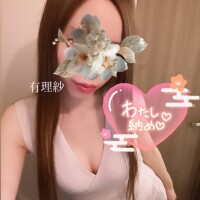 おまちしております✨