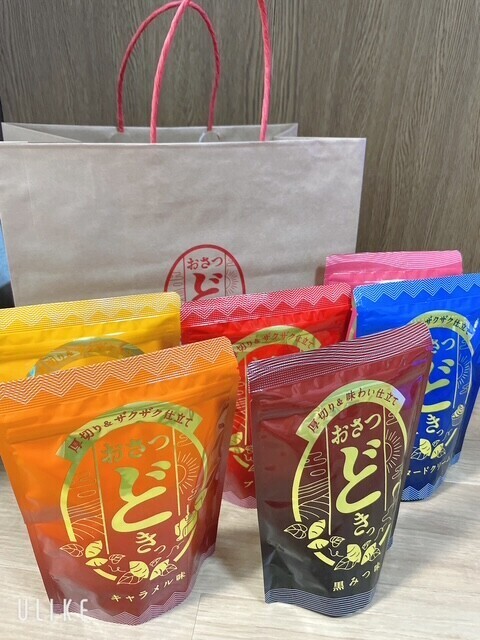 嬉しかったです♡