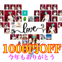 まーたやってます🤣