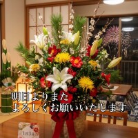 明日年内初出勤です🥰