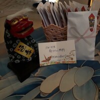 おめでとうございます