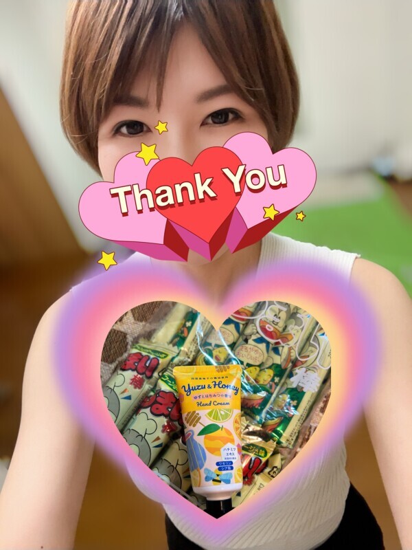 ありがとう♪