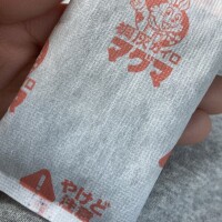 おはようございます