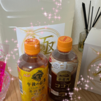 このあともお待ちしてます