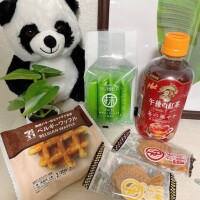 ありがとうございました♪