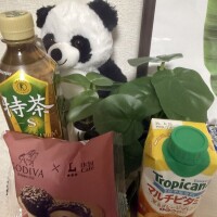 本日もありがとうございました