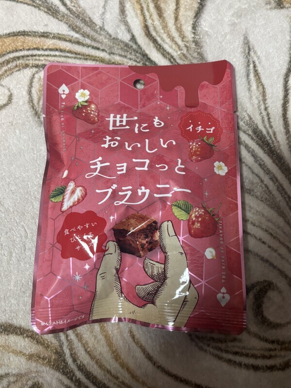 ありがとう👼🏻