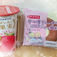 ありがとうございました💓