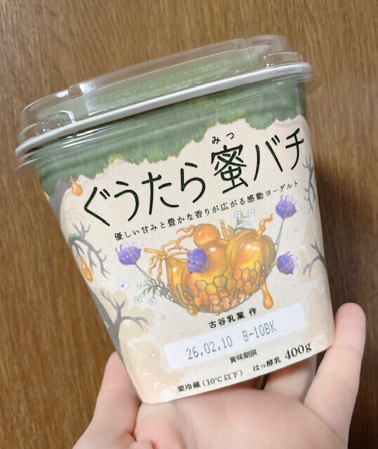 サンサン月曜日🌞