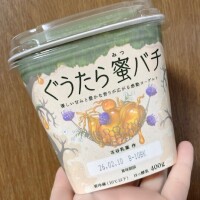 サンサン月曜日🌞