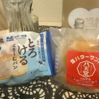 本日もありがとうございました