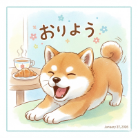 おはようございます🩵