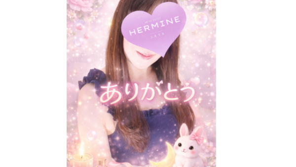 ありがとうございました