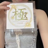 ご予約ありがとうございます