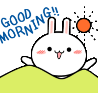 おはようございます！