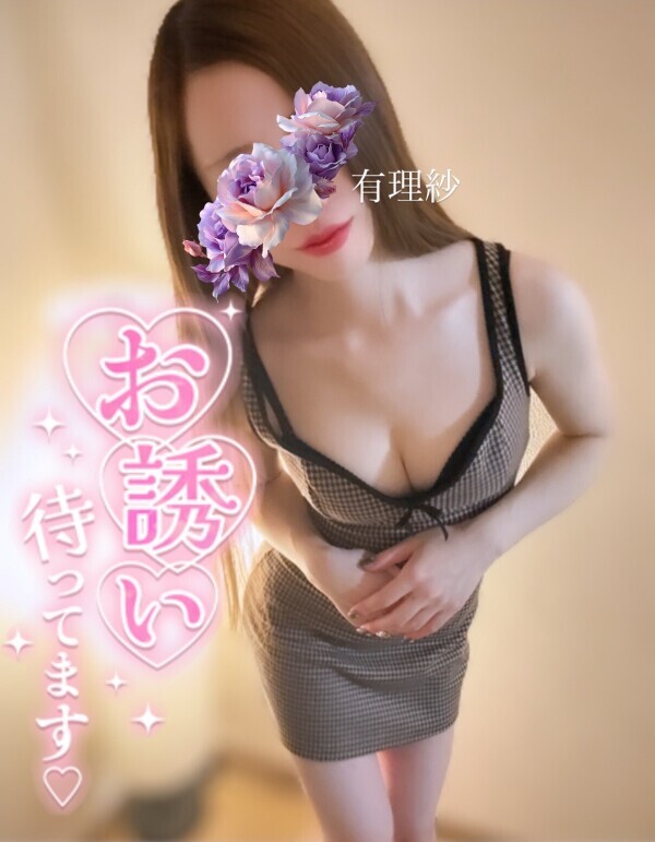 おまちしてます💕