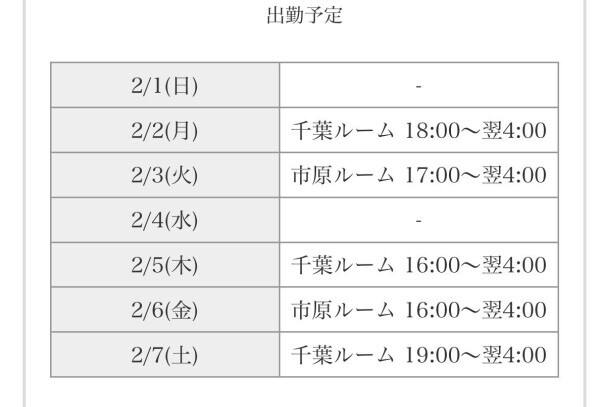 祭りは♡祭りでも😭