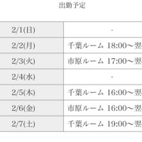 祭りは♡祭りでも😭