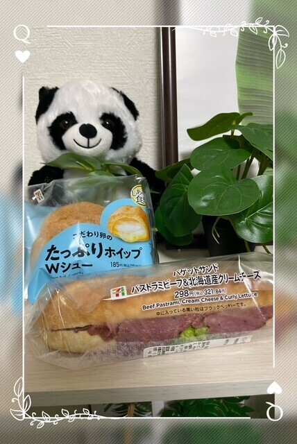 ありがとうございました🐨