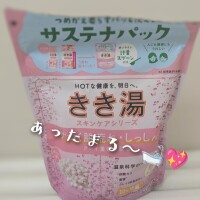 ありがとうございました💖