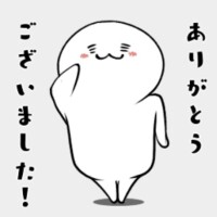 今日も楽しい一日でした