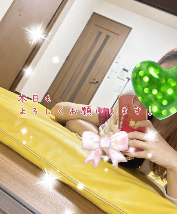 本日もよろしくお願いします！