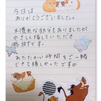 ありがとうございました💕