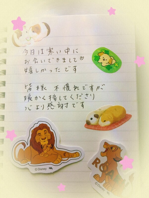 本日はありがとうございました💕