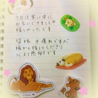 本日はありがとうございました💕