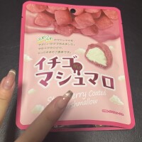 ありがとう🧸
