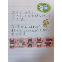 ありがとうございました💖