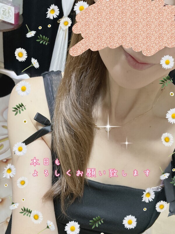 本日もよろしくお願い致します