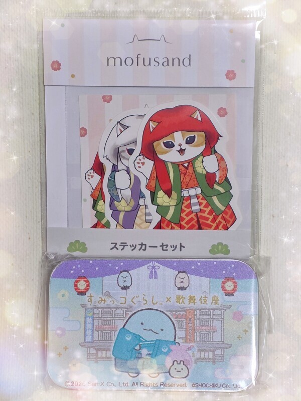 こんにちは☀️