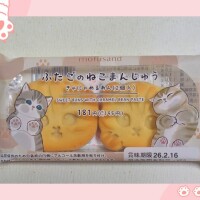 終わったー☺️